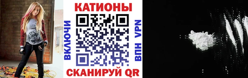 МЕФ mephedrone  купить закладку  Томск 