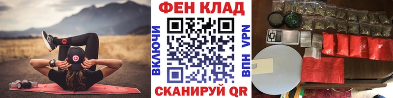 Метамфетамин кристалл  Томск 