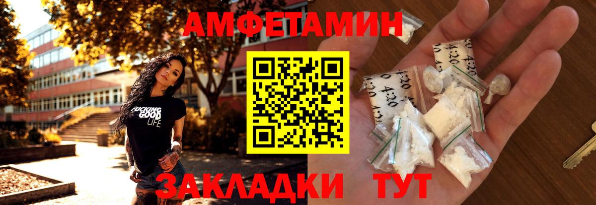 Томск  МЕТАМФЕТАМИН Декстрометамфетамин 99.9%  Вход с VPN  МЕТАМФЕТАМИН Декстрометамфетамин 99.9% 