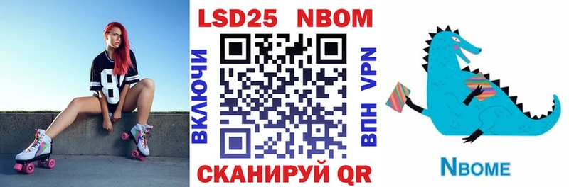 omg ТОР  Томск  Наркотические марки 1,5мг  где продают наркотики 