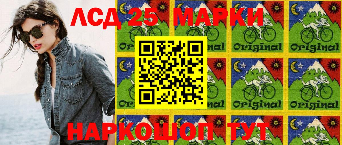 Марки 25I-NBOMe  Вход с VPN  Томск  Марки N-bome 1500мкг 