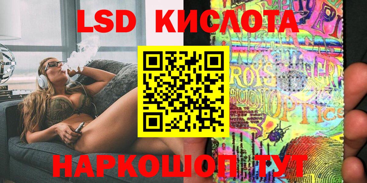Марки 25I-NBOMe 1500мкг Томск