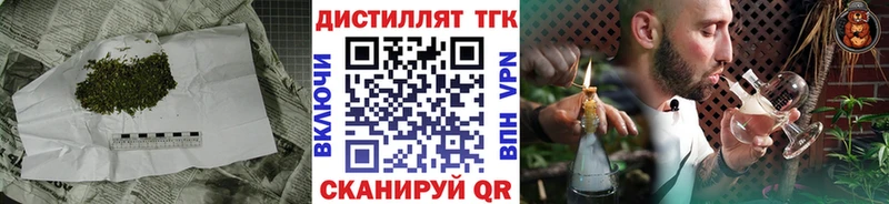 Дистиллят ТГК Wax  Томск 